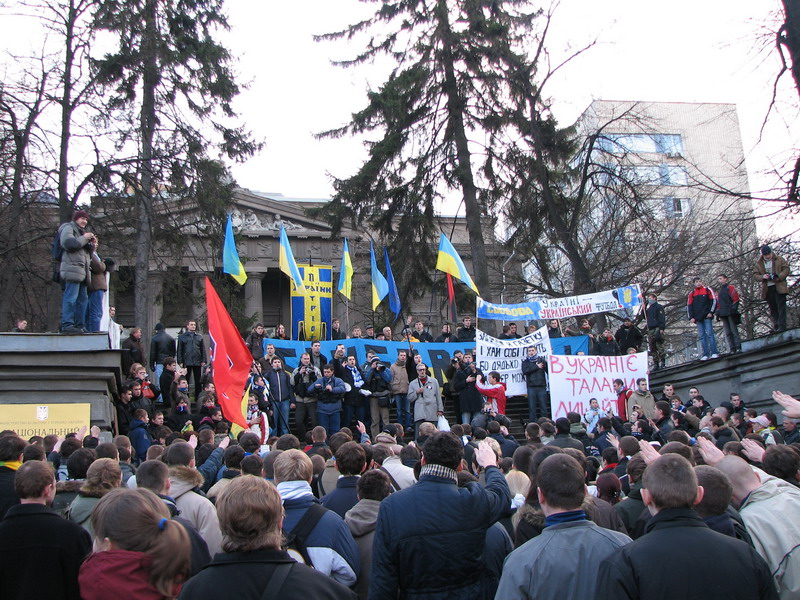 Акція "Захисти свої права! захисти свій футбол!" 