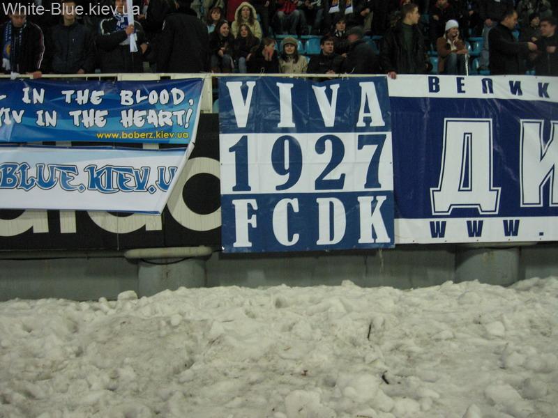 Динамо Київ - Металург Запоріжжя [04/03/2007] 17 тур ЧУ