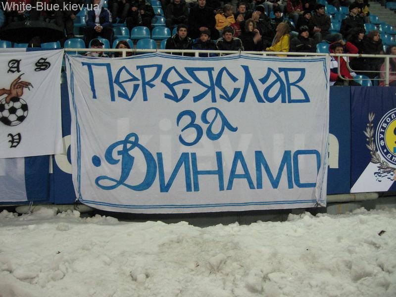 Динамо Київ - Металург Запоріжжя [04/03/2007] 17 тур ЧУ