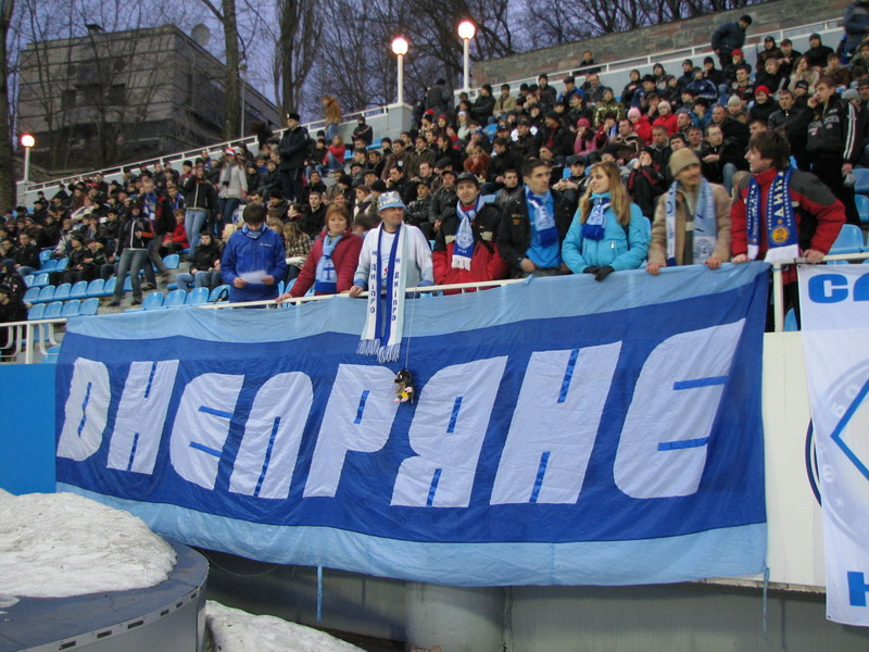 Динамо Київ - Металург Запоріжжя [04/03/2007]. Дніпряни теж були із нами