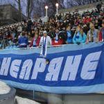 Динамо Київ - Металург Запоріжжя [04/03/2007]. Дніпряни теж були із нами