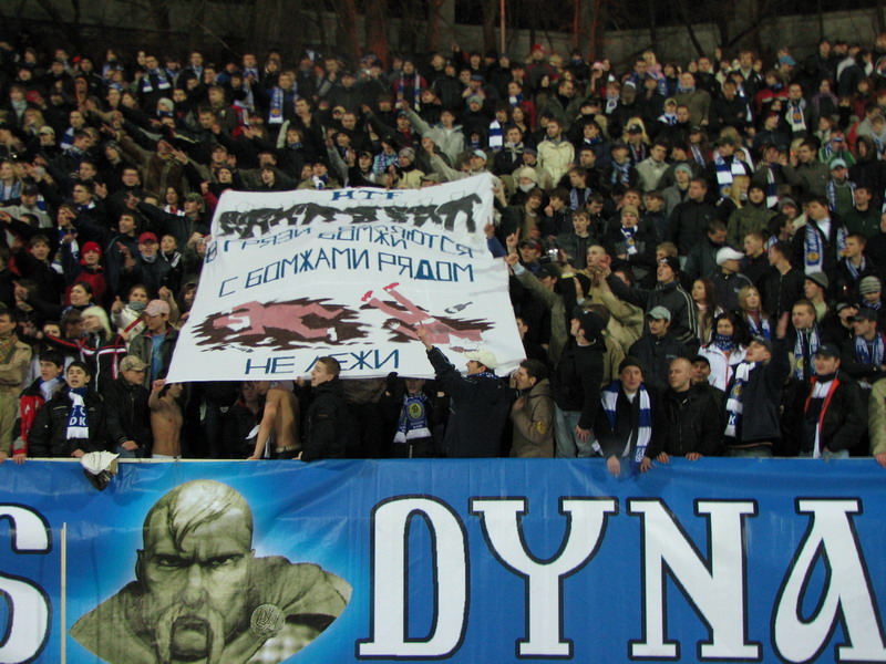 Динамо Київ - Металург Запоріжжя [04/03/2007]. В грязи валяются бомжи, с бомжами рядом не лежи