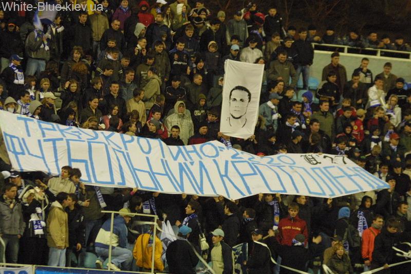 "Динамо" Київ - "Зоря" Луганськ [17/03/2007] 19 тур ЧУ