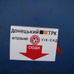 Відкриття корпунктів програми "Футбольний уік-енд" в Києві