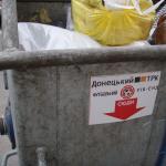 Відкриття корпунктів програми "Футбольний уік-енд" в Києві