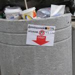 Відкриття корпунктів програми "Футбольний уік-енд" в Києві