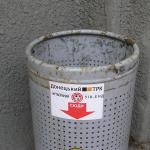 Відкриття корпунктів програми "Футбольний уік-енд" в Києві
