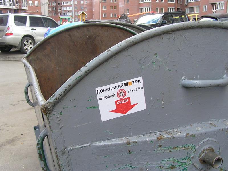 Відкриття корпунктів програми "Футбольний уік-енд" в Києві