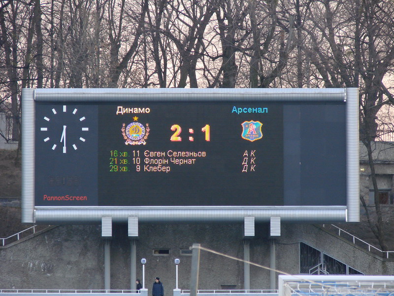 Динамо Київ - Арсенал Київ [26/03/2007] товариська зустріч