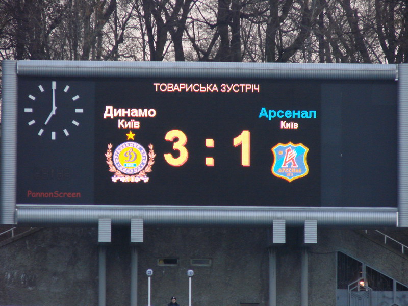 Динамо Київ - Арсенал Київ [26/03/2007] товариська зустріч