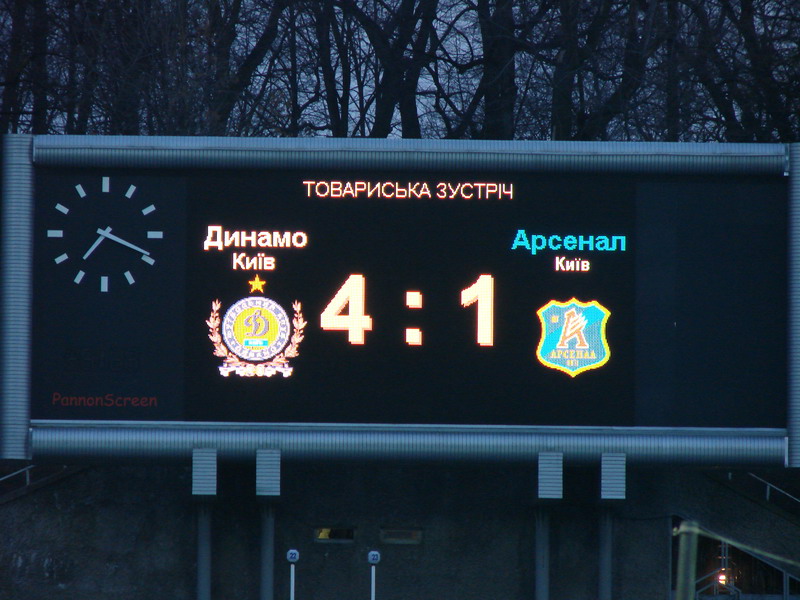 Динамо Київ - Арсенал Київ [26/03/2007] товариська зустріч