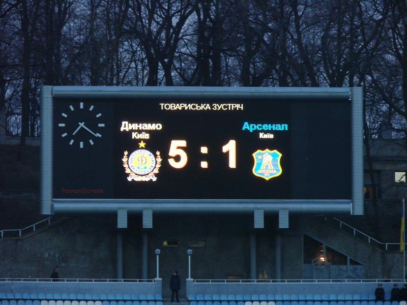 Динамо Київ - Арсенал Київ [26/03/2007] товариська зустріч