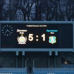 Динамо Київ - Арсенал Київ [26/03/2007] товариська зустріч