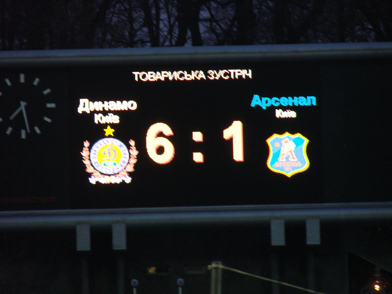Динамо Київ - Арсенал Київ [26/03/2007] товариська зустріч