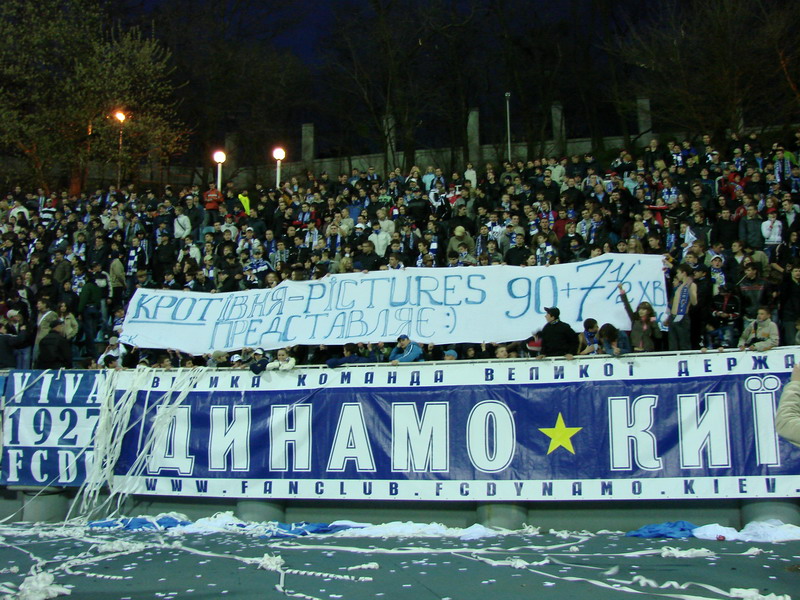 "Динамо" Київ - "Металург" Донецьк [06/04/2007] 21 тур ЧУ 