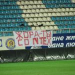 "Динамо" Київ - "Металург" Донецьк [06/04/2007] 21 тур ЧУ 