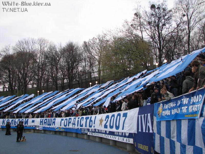 "Динамо" Київ - "Металург" Донецьк [06/04/2007] 21 тур ЧУ 
