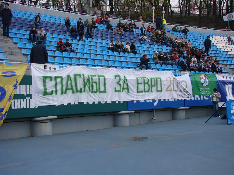 "Динамо" Київ - "Ворскла" Полтава [22/04/2007] 23 тур ЧУ 