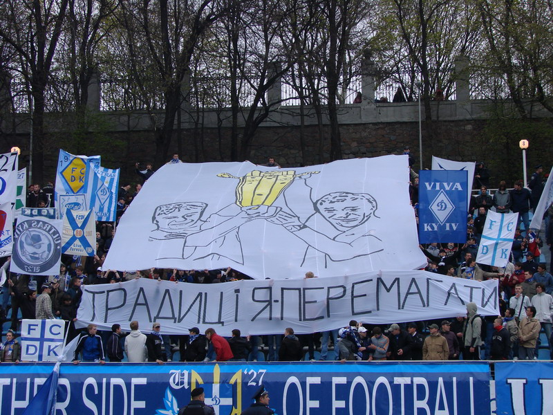 "Динамо" Київ - "Ворскла" Полтава [22/04/2007] 23 тур ЧУ 
