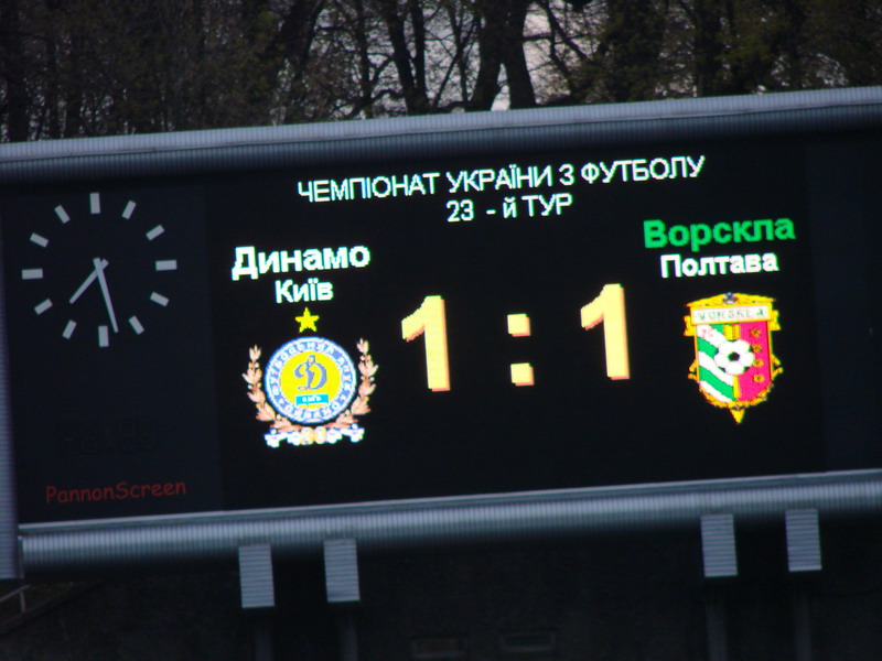 "Динамо" Київ - "Ворскла" Полтава [22/04/2007] 23 тур ЧУ 