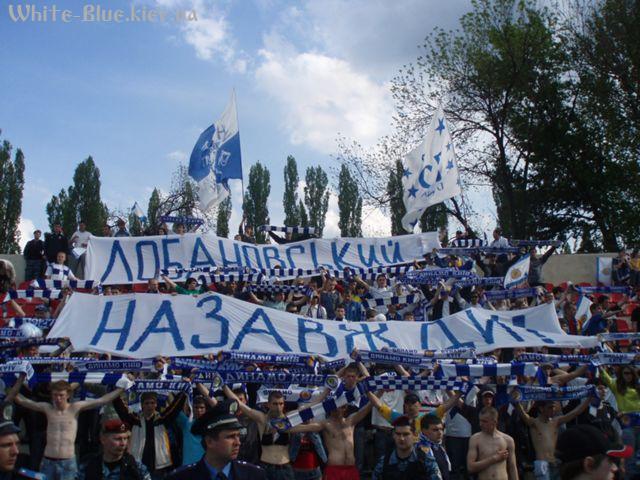 Сталь Алчевськ - Динамо Київ [13/05/2007] 26 тур ЧУ 