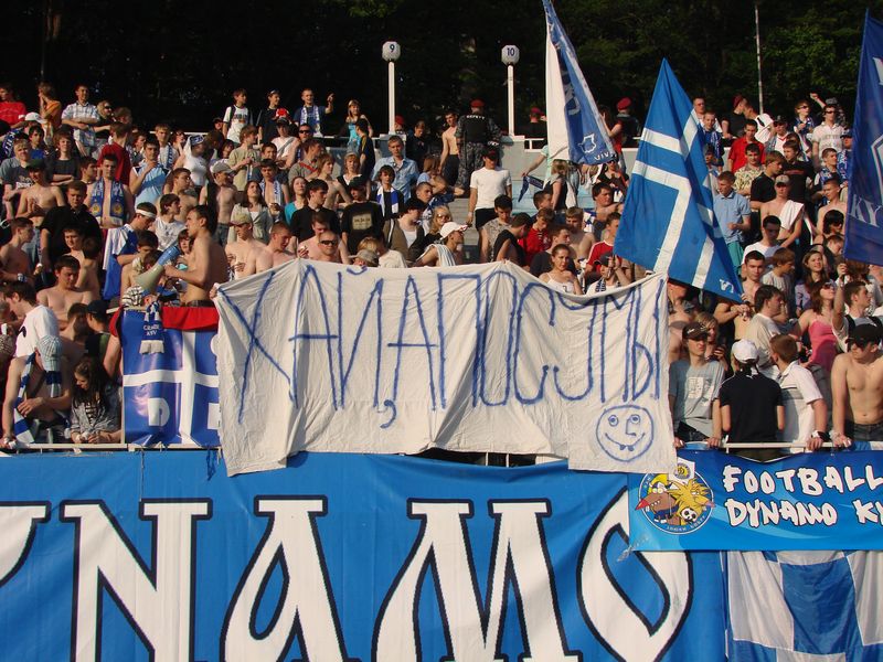 Динамо Київ - ФК Харків[19/05/2007] 27 тур ЧУ 