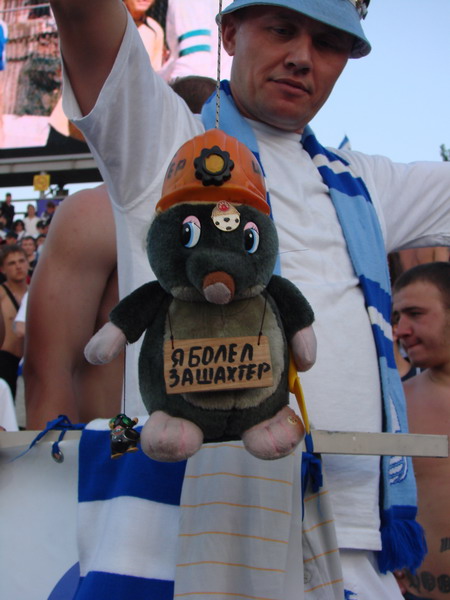 Шахтар Донецьк - Динамо Київ [23/05/2007] 28 тур ЧУ 