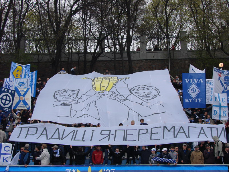 "Динамо" Київ - "Ворскла" Полтава [22/04/2007] 23 тур ЧУ 