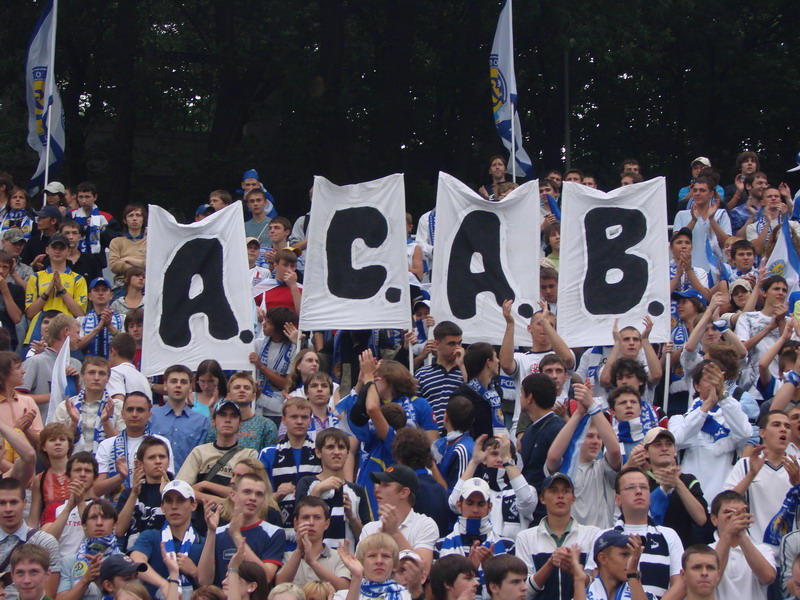 "Динамо" Київ - "Карпати" Львів [10/06/2007] 29 тур ЧУ