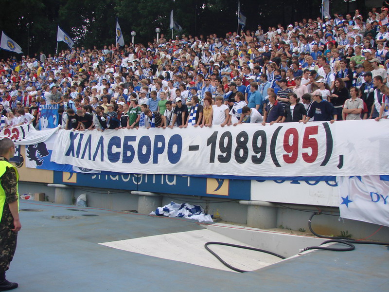 "Динамо" Київ - "Карпати" Львів [10/06/2007] 29 тур ЧУ