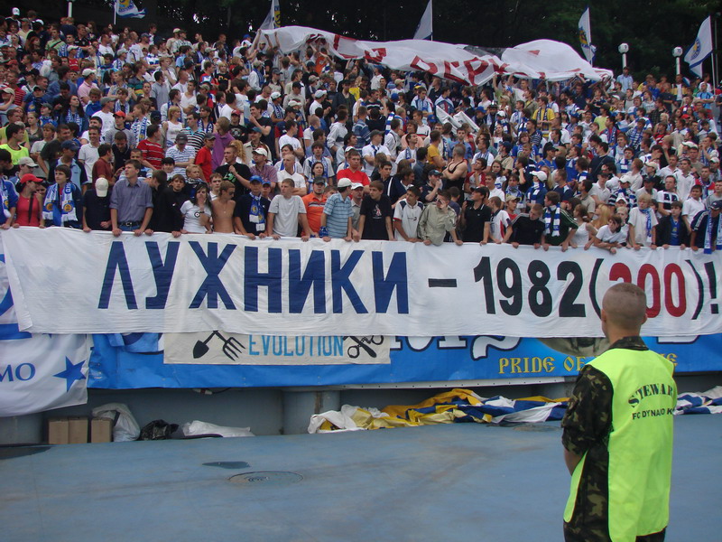 "Динамо" Київ - "Карпати" Львів [10/06/2007] 29 тур ЧУ