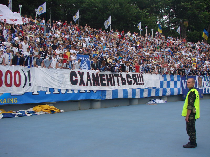 "Динамо" Київ - "Карпати" Львів [10/06/2007] 29 тур ЧУ