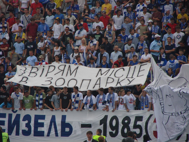 "Динамо" Київ - "Карпати" Львів [10/06/2007] 29 тур ЧУ