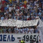 "Динамо" Київ - "Карпати" Львів [10/06/2007] 29 тур ЧУ