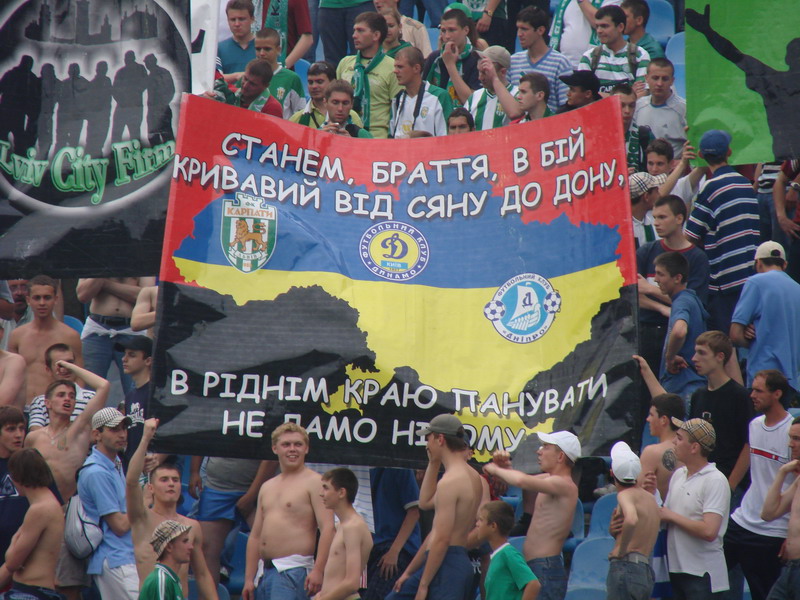"Динамо" Київ - "Карпати" Львів [10/06/2007] 29 тур ЧУ
