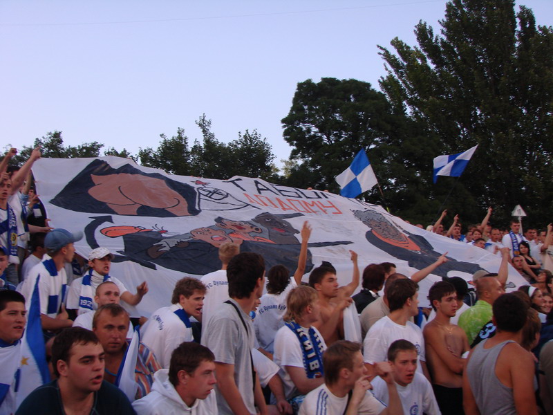 Динамо Київ - Шахтар Донецьк [10/07/07] СуперКубок 2007