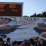 Динамо Київ - Шахтар Донецьк [10/07/07] СуперКубок 2007