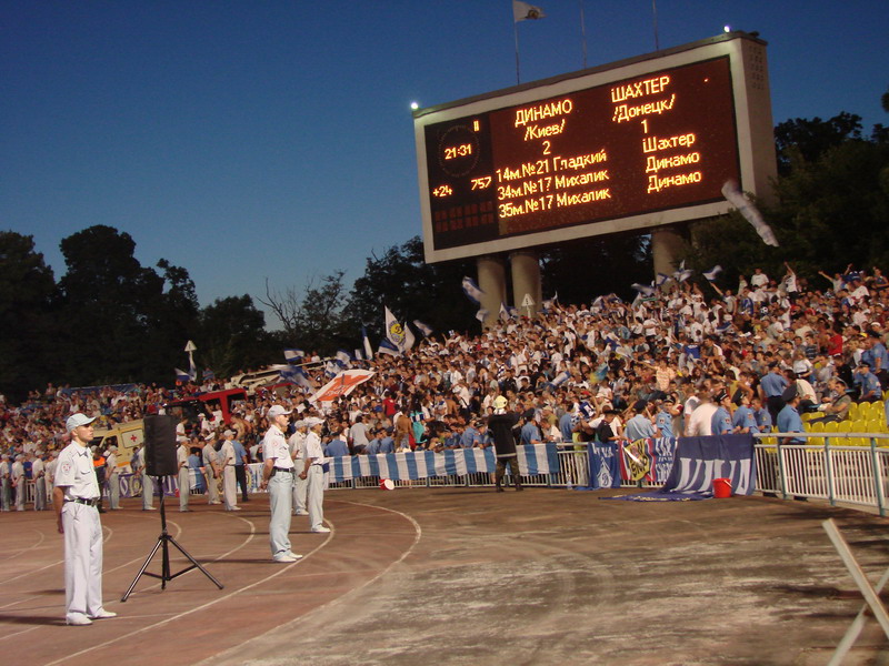 Динамо Київ - Шахтар Донецьк [10/07/07] СуперКубок 2007