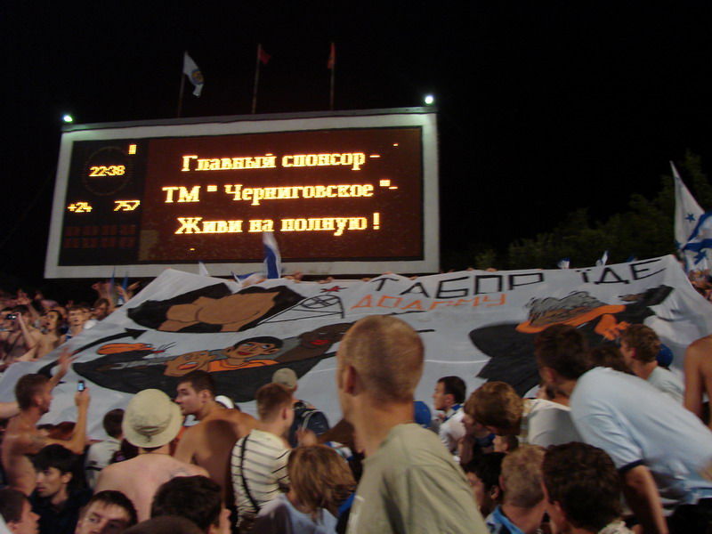 Динамо Київ - Шахтар Донецьк [10/07/07] СуперКубок 2007