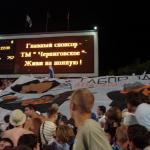 Динамо Київ - Шахтар Донецьк [10/07/07] СуперКубок 2007