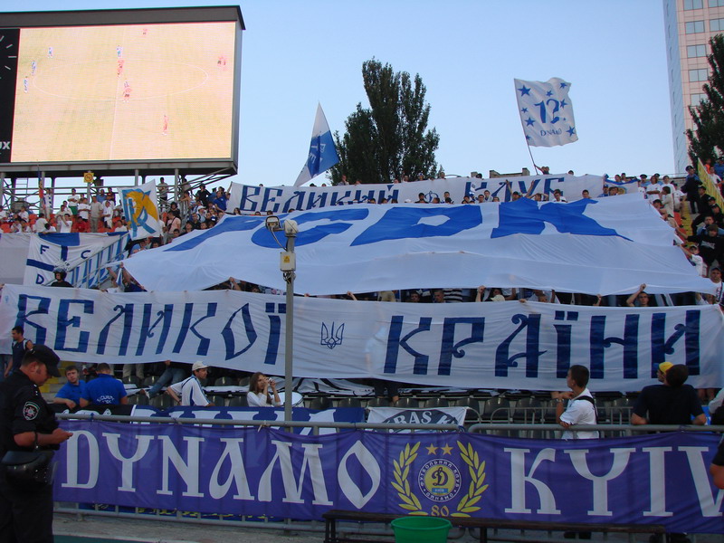 Шахтар Донецьк - Динамо Київ [15/07/2007] 1 тур ЧУ