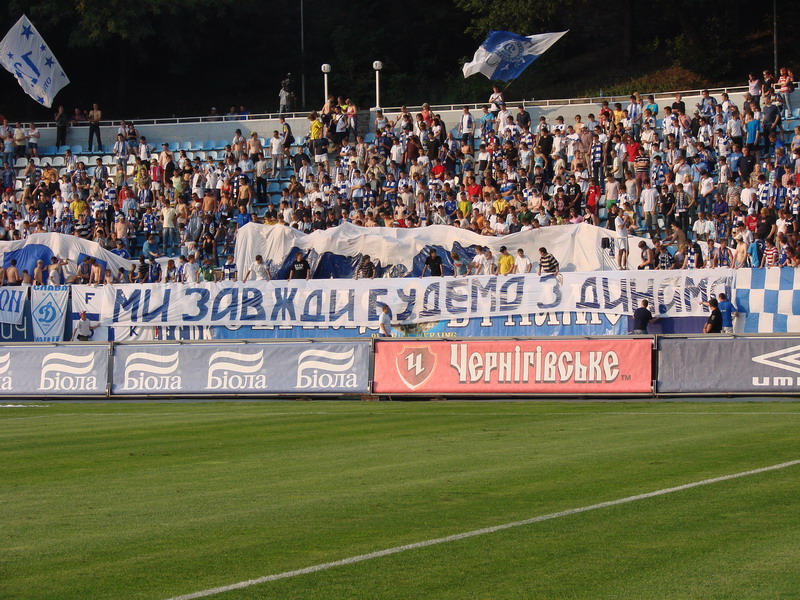 Динамо Київ - Арсенал Київ [22/07/2007] 2 тур ЧУ 