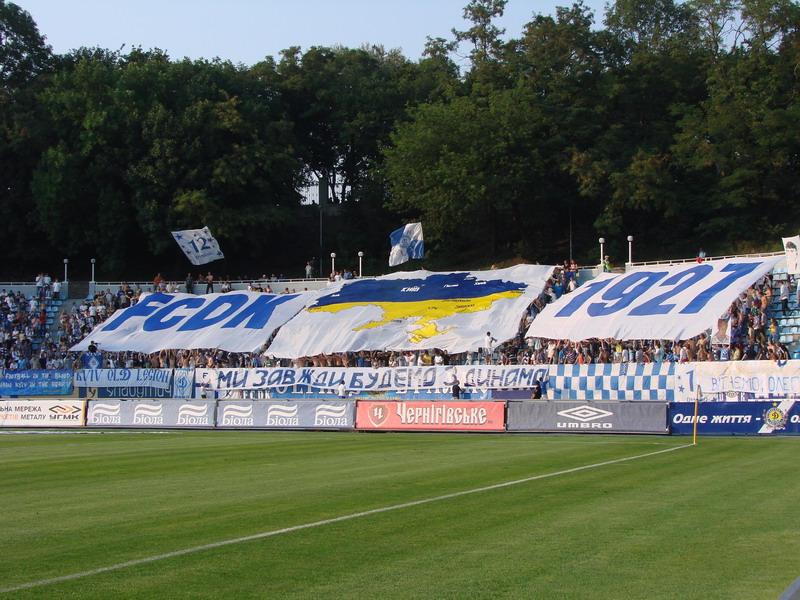 Динамо Київ - Арсенал Київ [22/07/2007] 2 тур ЧУ 