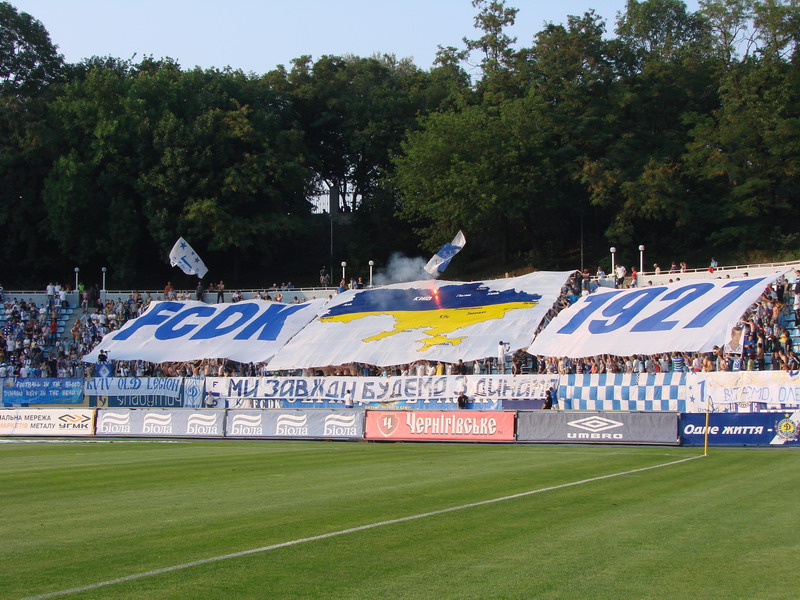 Динамо Київ - Арсенал Київ [22/07/2007] 2 тур ЧУ 