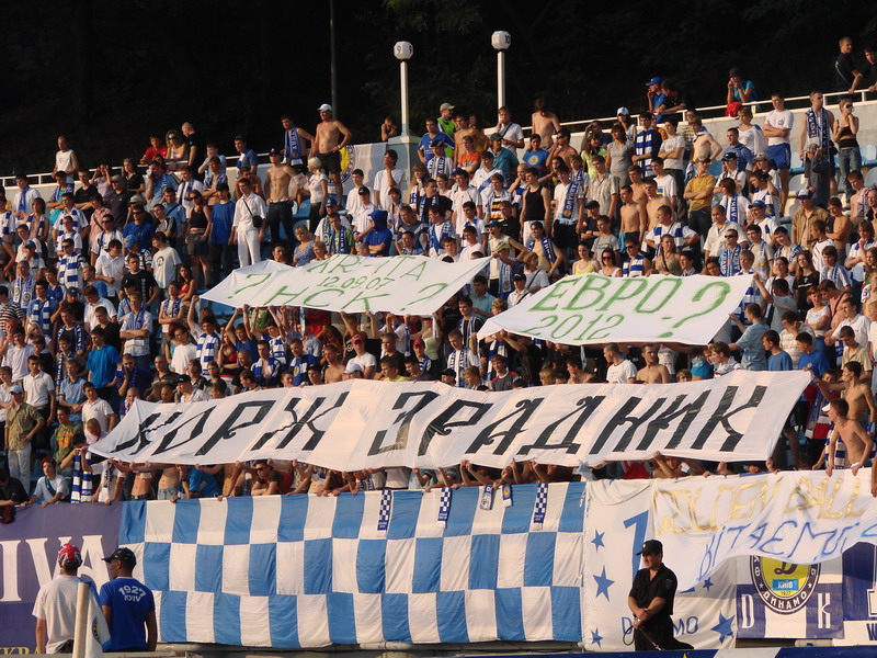 Динамо Київ - Арсенал Київ [22/07/2007] 2 тур ЧУ 