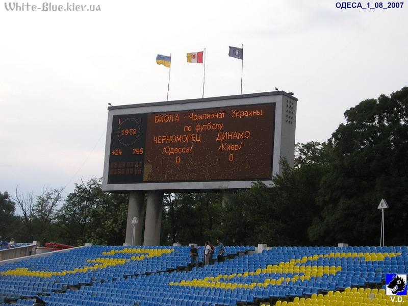 Чорноморець - Динамо [01/08/2007] 3 тур ЧУ 