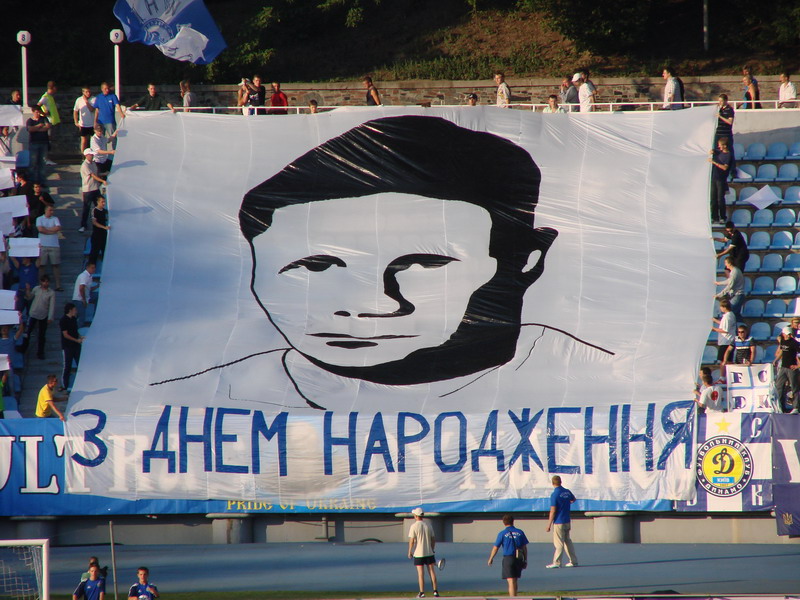 Динамо - Дніпро [05/08/2007] 4 тур ЧУ 