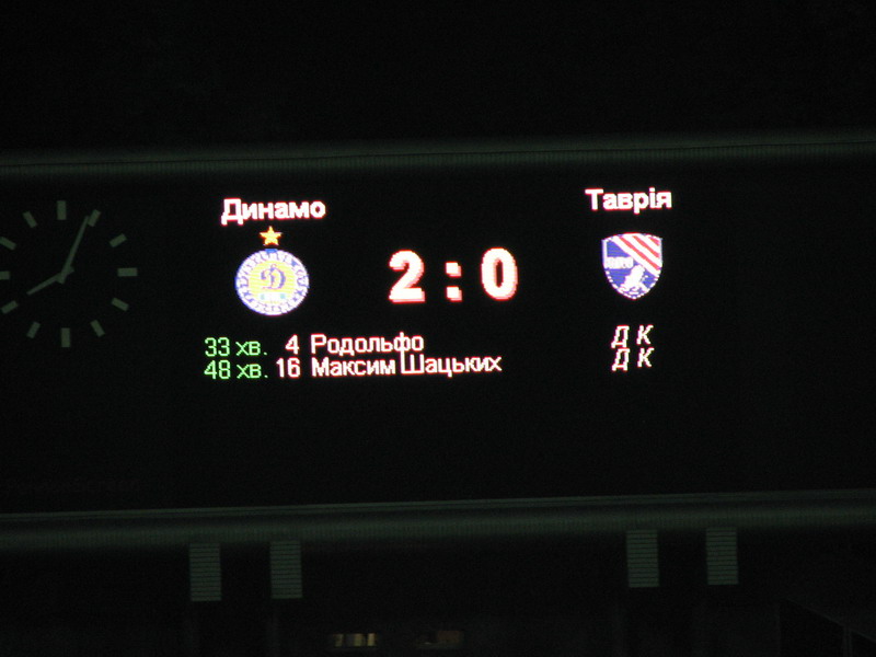 Динамо Київ - Таврія Симферополь [1/10/2006] 9 тур ЧУ