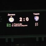 Динамо Київ - Таврія Симферополь [1/10/2006] 9 тур ЧУ