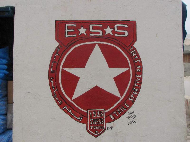 Графіті - герб клубу E.S.Sahel